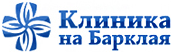 Медицинская клиника на Барклая